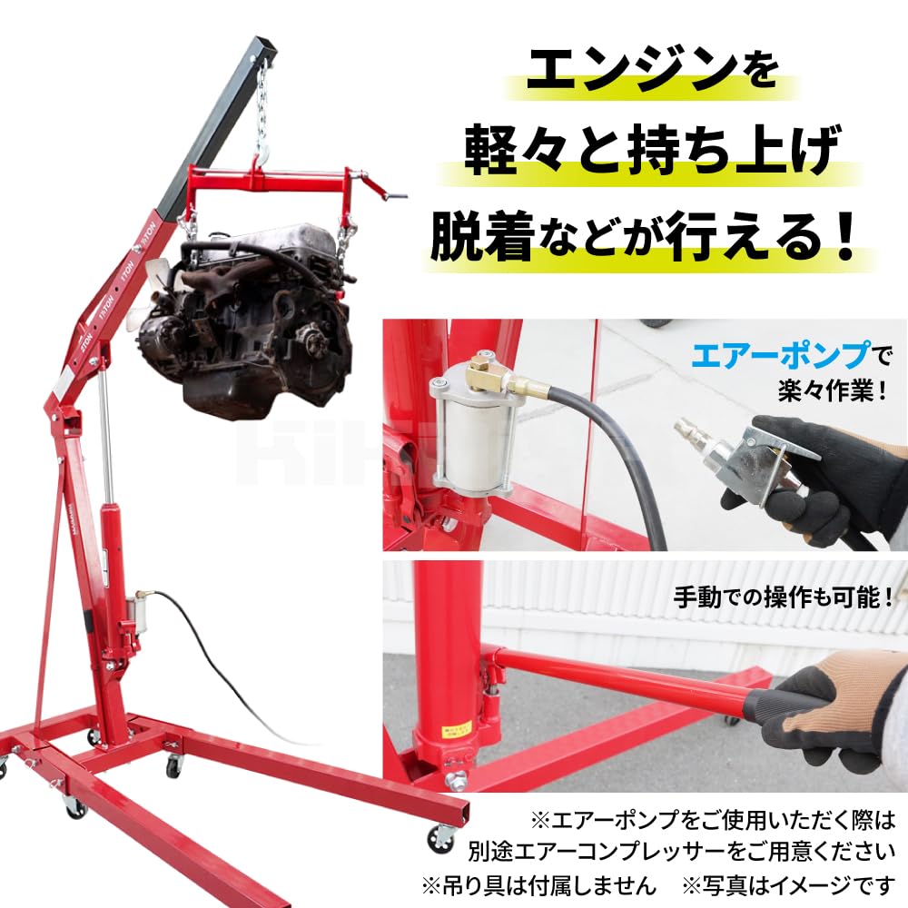 油圧式 エンジンクレーン Amazon.co.jp: エンジンクレーン 2t 手動油圧式 折りたたみ式